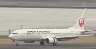 JALの客室乗務員が「ふるさと応援隊」に 約1000人を地方へ派遣…フライト激減で観光振興を兼務