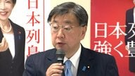 自民　「国旗損壊罪」創設に向け議論スタート　与党は今の特別国会での法案成立を目指す