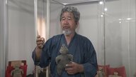 「本物、偽物なんて日本人だけが言うこと」“偽物”指摘された土偶所有の美術館館長「本物」主張　1月に文化庁が「文化遺産オンライン」から削除
