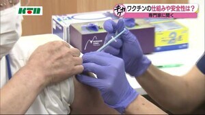 日本ワクチン学会理事の森内 教授に聞きました。新型コロナワクチンの安全性は?副反応は?