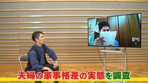 夫婦間で広がる「家事格差」