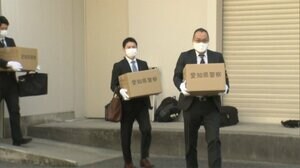 選管で“偽造署名簿”押収 愛知県知事リコール