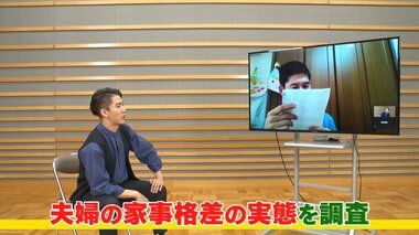 夫婦間で広がる「家事格差」