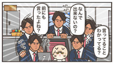「言ってることわかる?」 部下の叱り方のマナーにもやもやする