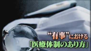 医師会会長「現場でマスク全然足りない」…医療崩壊を防ぐには?医療体制の現状と課題は