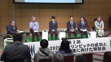 全盲の東大准教授「パラリンピックに落とし穴が!」 “心のバリアフリー”が危ない!?