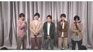 嵐 2020年をもって活動休止…専門家に聞くその経済的損失の規模