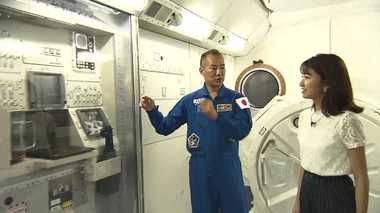 「サバ缶を宇宙に広めたい」 3度目の宇宙へ・・・野口聡一さんが語る“宇宙新時代”