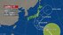 【台風情報】台風25号の進路予想　シルバーウィーク中の20日～21日、…