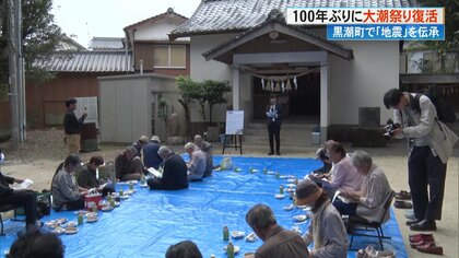 「大潮祭り」が100年ぶりに復活　「世界津波の日」に“昭和南海地震の体験者”が被害と教訓を語る【高知発】