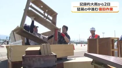 被災地を襲う猛烈な暑さ　坂井市春江で35度超え　“災害ごみ”仮置き場に車の列　福井県内196棟に浸水被害