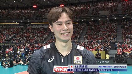 【髙橋藍・セルビア戦後インタビュー】試合内容以上に目立ってしまった？話題の一言がこちら【パリ五輪予選/W杯バレー】