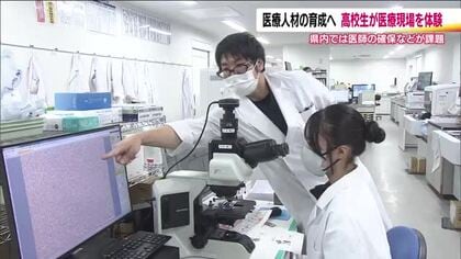 医療を支える人材育成へ　看護師や技師を目指す高校生が医療現場で体験学習　福島・いわき市