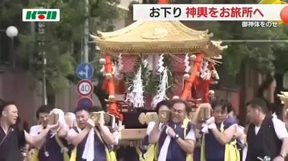 長崎くんち「お下り」　3体の神輿がお旅所へ　沿道は見物人でにぎわい