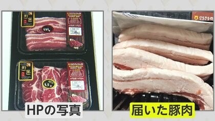 【騒動】ふるさと納税で届いた返礼品の豚肉が…ラード！？　人気料理サムギョプサル用なのに“赤身なし”　韓国・仁川