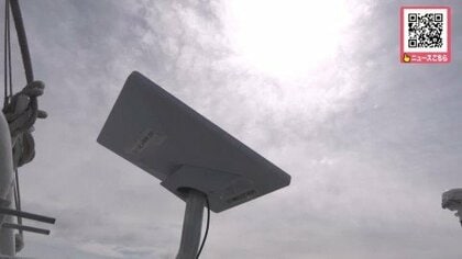 北海道知床半島沖でスターリンクを使った情報伝達＿Ｊアラート情報を船で受信＿遊覧船沈没事故で”緊急時の通信手段確保”が課題となるなか総務省や海上保安庁、地元自治体が実証試験