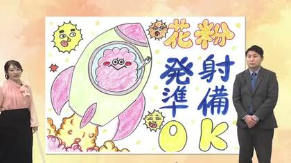 １月30日（金）宮崎の天気　冬晴れと乾燥つづく
