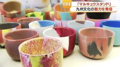 鹿児島・アミュ広場で初開催「マルキュウスタンド」　九州25店が出店、廃材カップや藍染め体験など