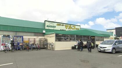 【”3日間”の激安セール】「鹿児島産のウナギが700円ちょっと！みんな買っていた」札幌市東区の「食品スーパーマルコ」がリニューアルオープン＿店内には価格破壊な食品ずらり！