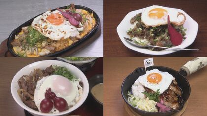 町おこしで開発…“焼き肉の町”の新ご当地グルメ「養老飯」　タレ付き肉や“ひょうたん”型の食材等で認定【岐阜発】