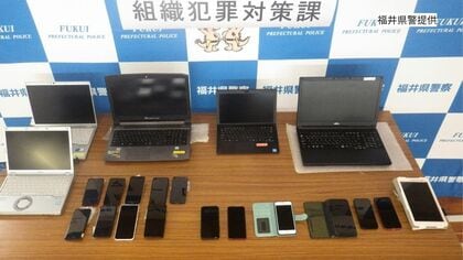 特殊詐欺の“被害金”を暗号資産ステーブルコインに交換か　巨額マネーロンダリング事件で大阪の男女4人逮捕　23億円分の送金形跡