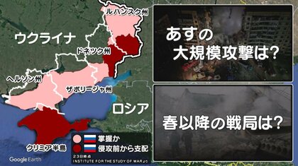 ウクライナ侵攻“1年”　ロシアからの大規模攻撃はある？専門家「ミサイルでキーウに威嚇の可能性」　【大阪発】