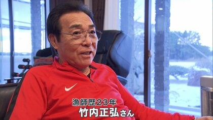 一番マグロ”釣った大間の“伝説の漁師”語る「まさか俺のが…」｜FNN
