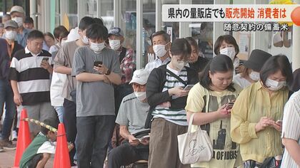 随意契約の備蓄米が5キロ2000円以下で店頭に並ぶ 販売初日MrMaxでは700