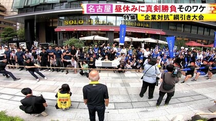 TOTOがプルデンシャルへのリベンジ期す…昼休み1時間の真剣勝負『企業