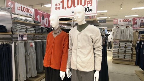 10月値上げ3000品目超に　狙い目は格安の“ギフトばら売り”　「1000円フリース」販売に多くの問い合わせ