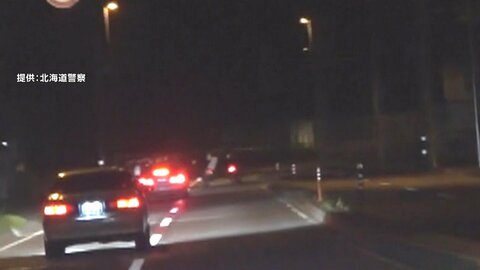 バイクなどで暴走か　17歳から21歳の9人逮捕　25kmに渡り10台で蛇行や信号無視か　北海道
