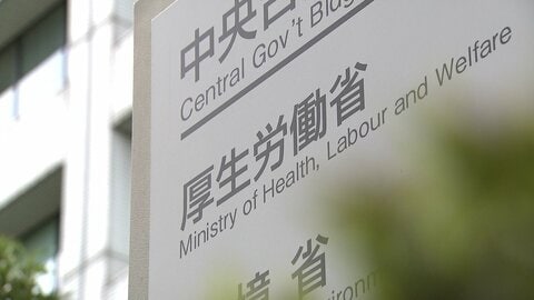 厚労省など「デザイナーベビー」規制へ　ゲノム編集に倫理的問題懸念