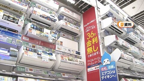 家庭用エアコンの省エネ性能 目標基準 最大3割引き上げへ