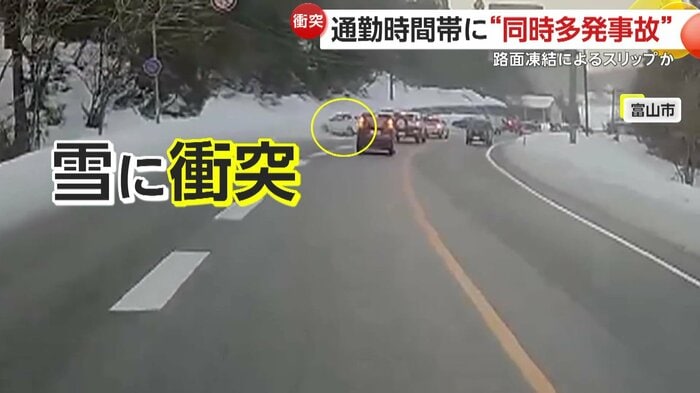 なぜかふらりと車が傾き衝突した白い車(提供:宮下英敏さん)