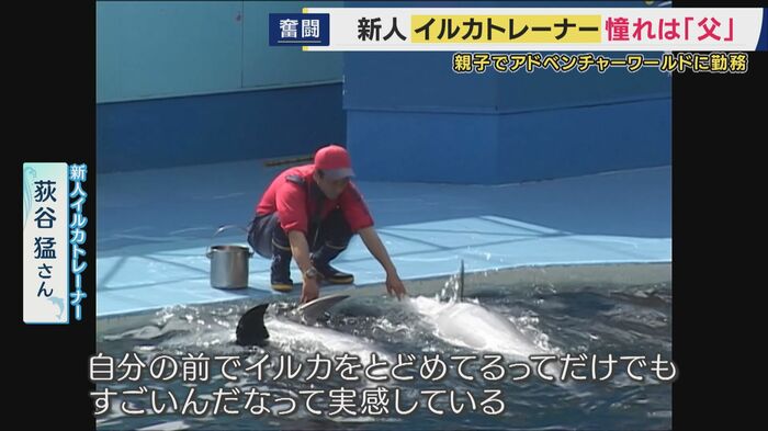 トレーナーとなり感じる父のすごさ