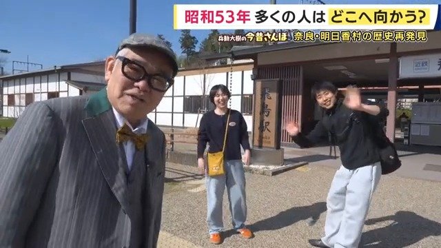 若者たちと兵動さん
