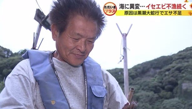 漁師・熊澤智久さん