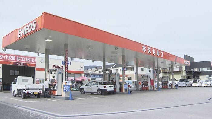 長野市のガソリンスタンド