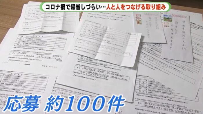 短歌づくりの参加者募集に反応は順調
