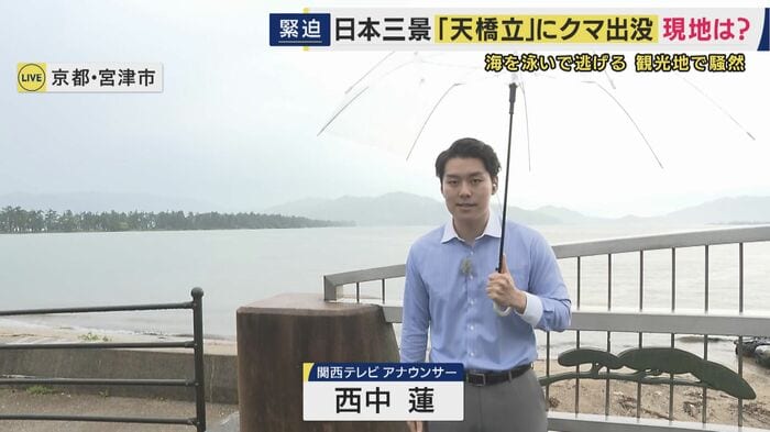 西中蓮アナウンサー