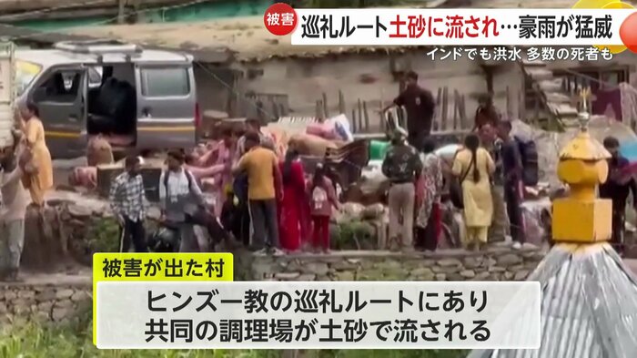 少なくとも61人が死亡したという