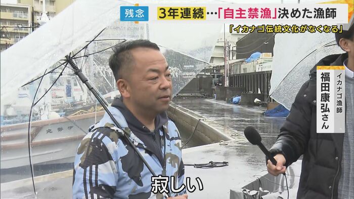 「寂しい」と福田さん