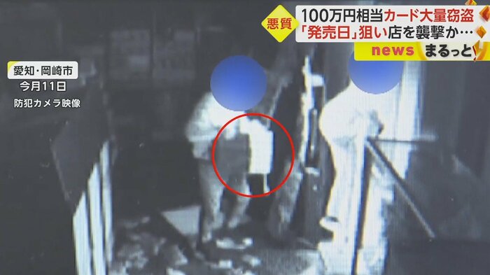 大量の段ボールのようなものを運び出し、ガラスを割った窓から逃走