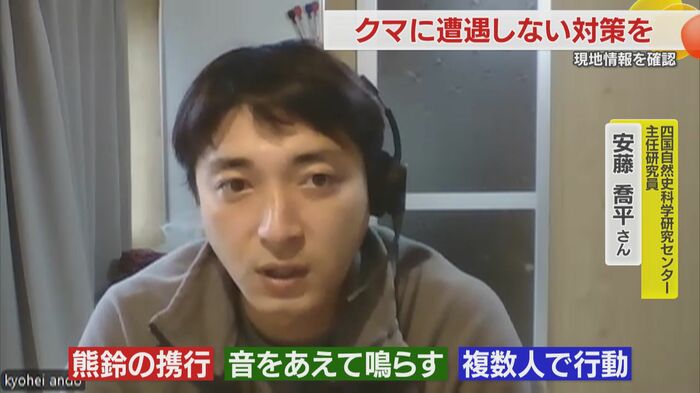 「訪れる地域の情報を知ることが大切」