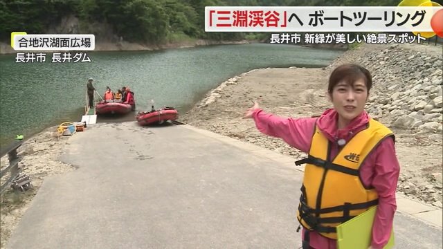 ボートに乗ってダムの上流部へ