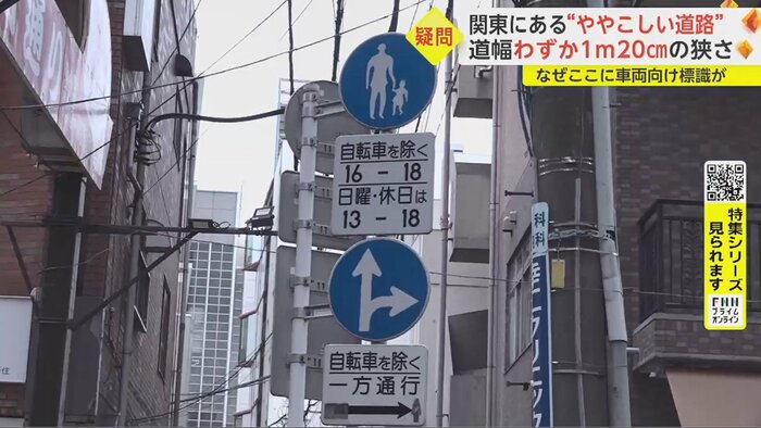 標識は直進と右折を指しているが…
