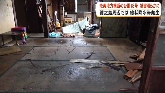 水浸しになった室内