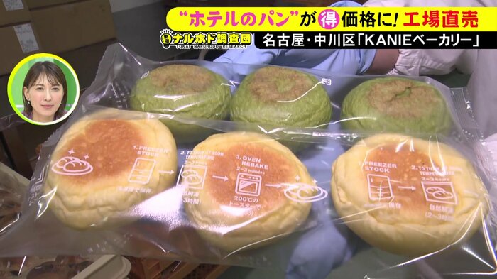 ニュースONE