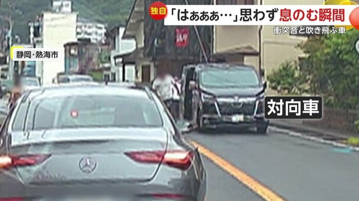 ぶつけられた部分を確認する対向車の人
