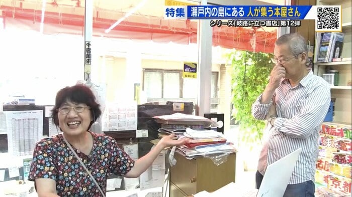 店主・小野さん（左）と店番担当の濱田さん（右）